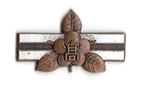 襟章