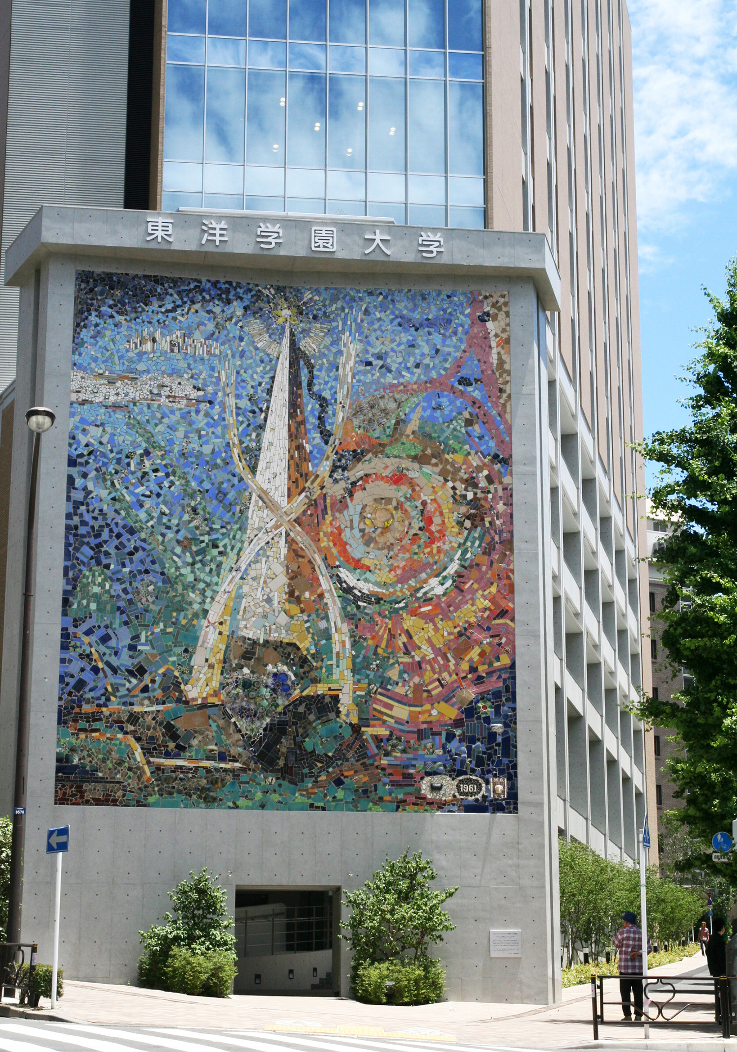 フェニックス・モザイク「岩間がくれの菫花」