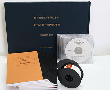複製資料