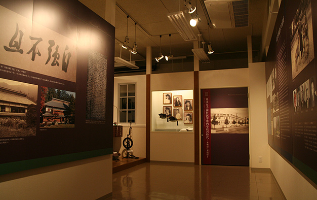 Toyo Gakuen Archives