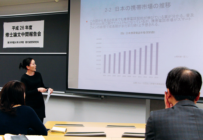 A research presentation by a student