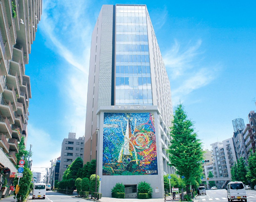 Hongo Campus