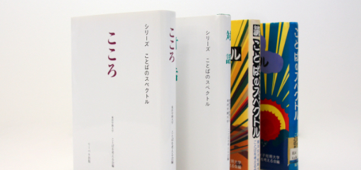 Academic Research Groups