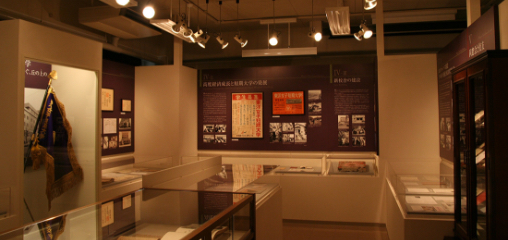 Toyo Gakuen Archives