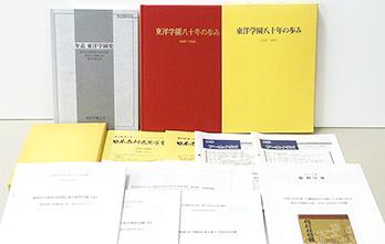 History of Toyo Gakuen published