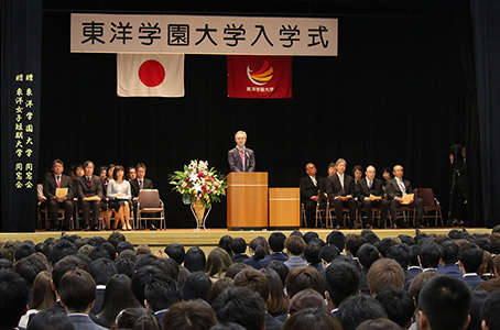 Entrance ceremony