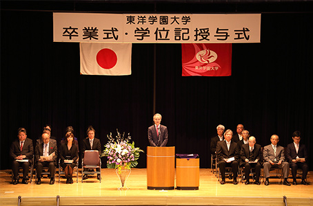 Graduation ceremony