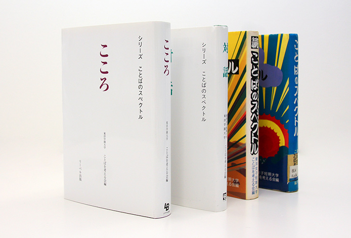 Language Studies
