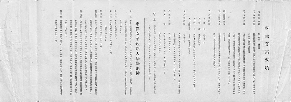 （写真2-09　同裏）