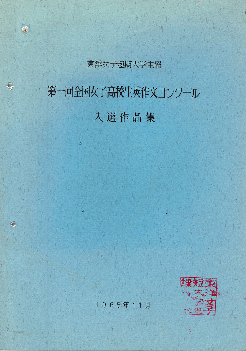 （写真3-18）