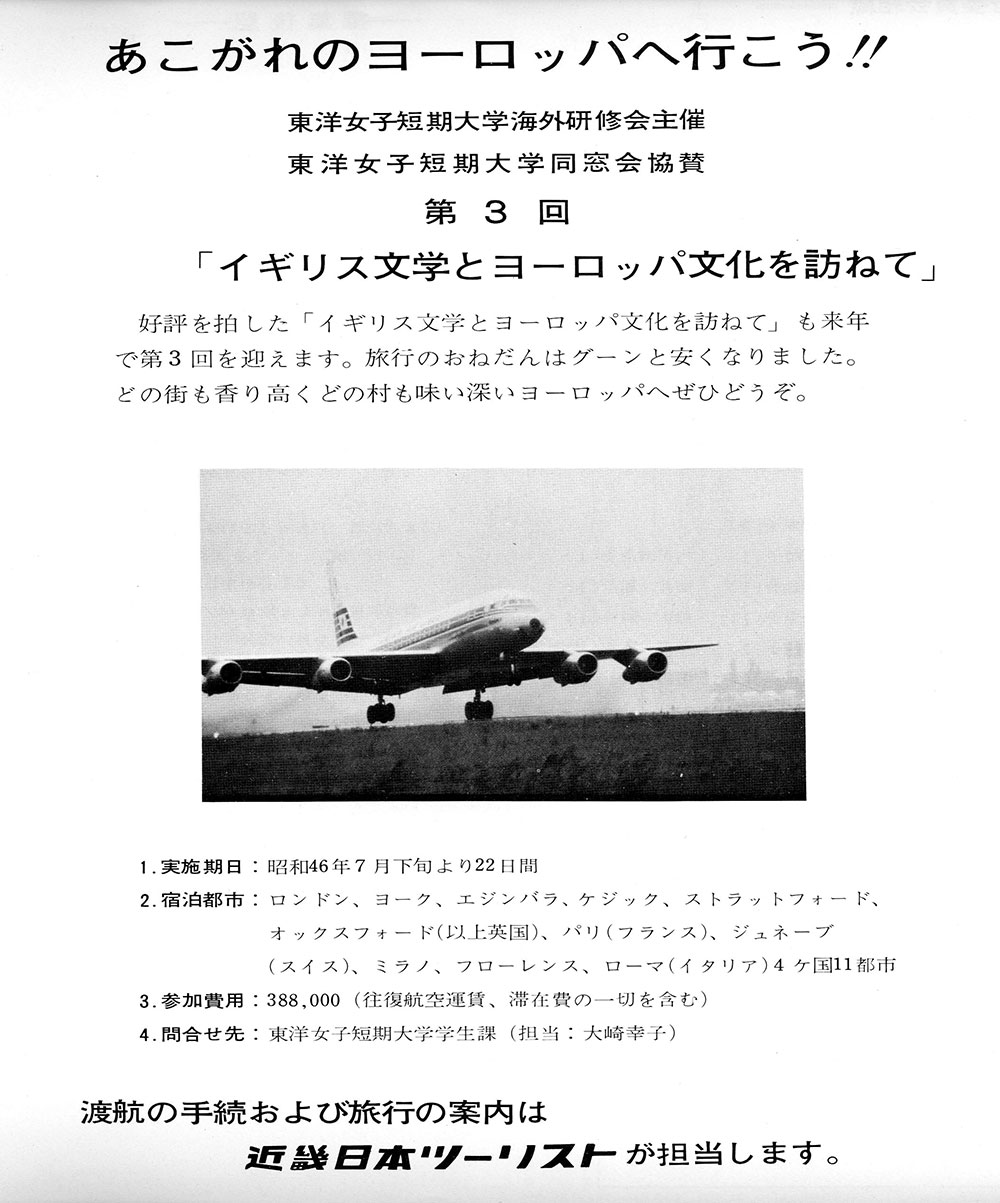 （写真3-21）
