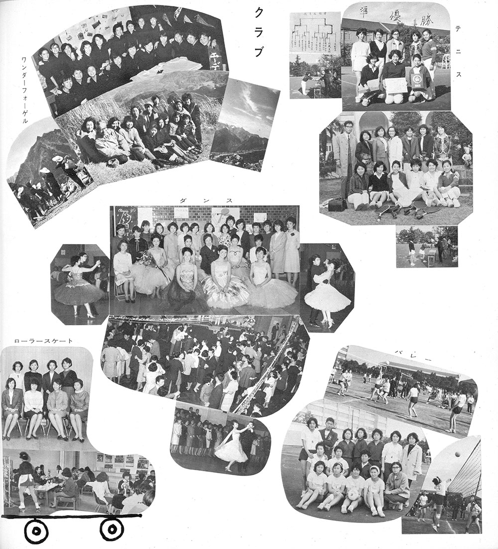 （写真3-23・24　大　並列）