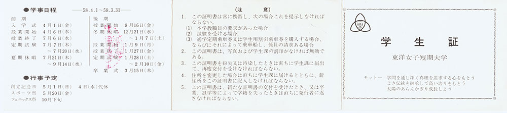 （写真4-03）