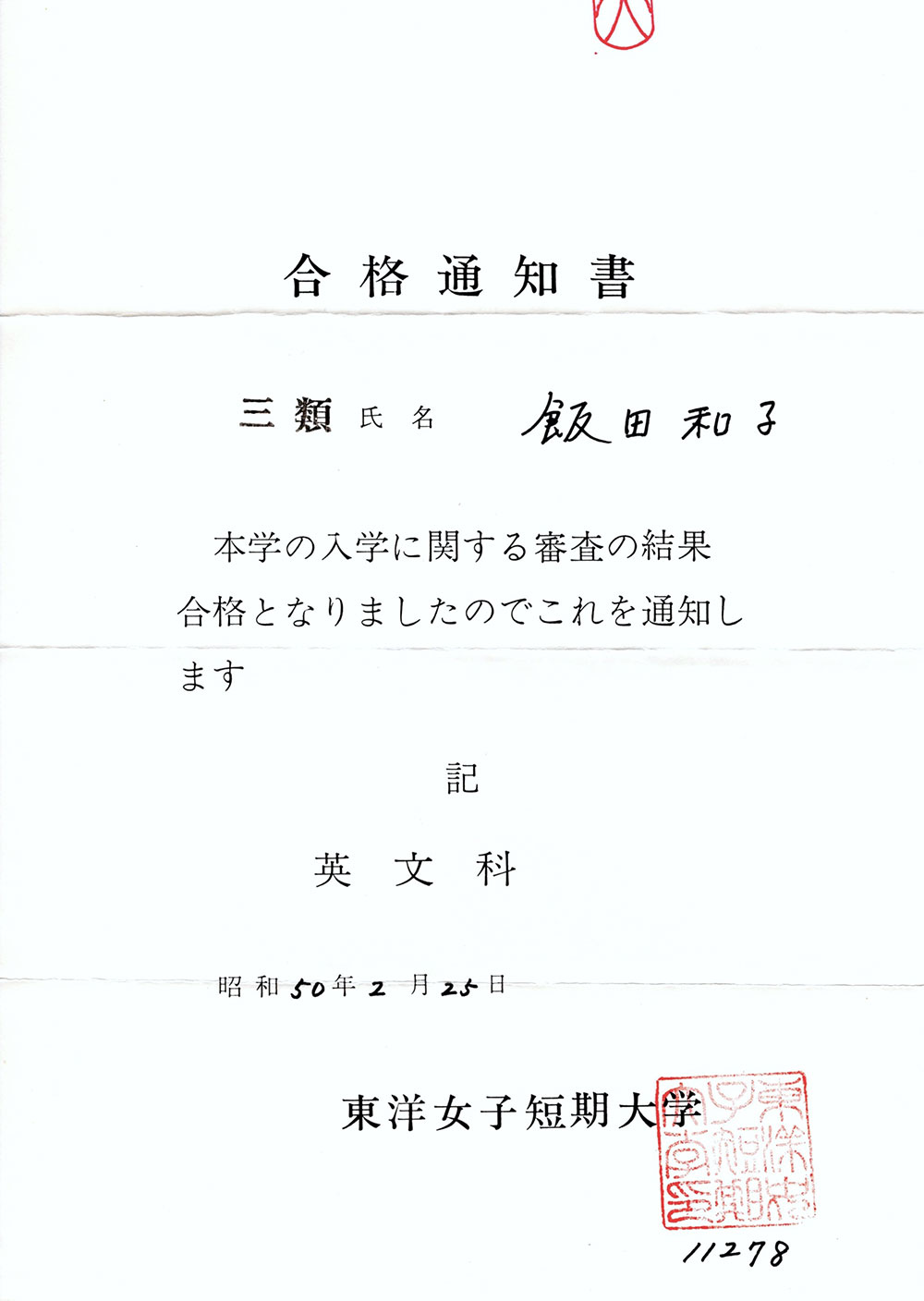 （写真4-05・06）