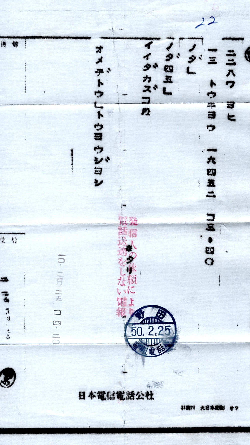 （写真4-05・06）