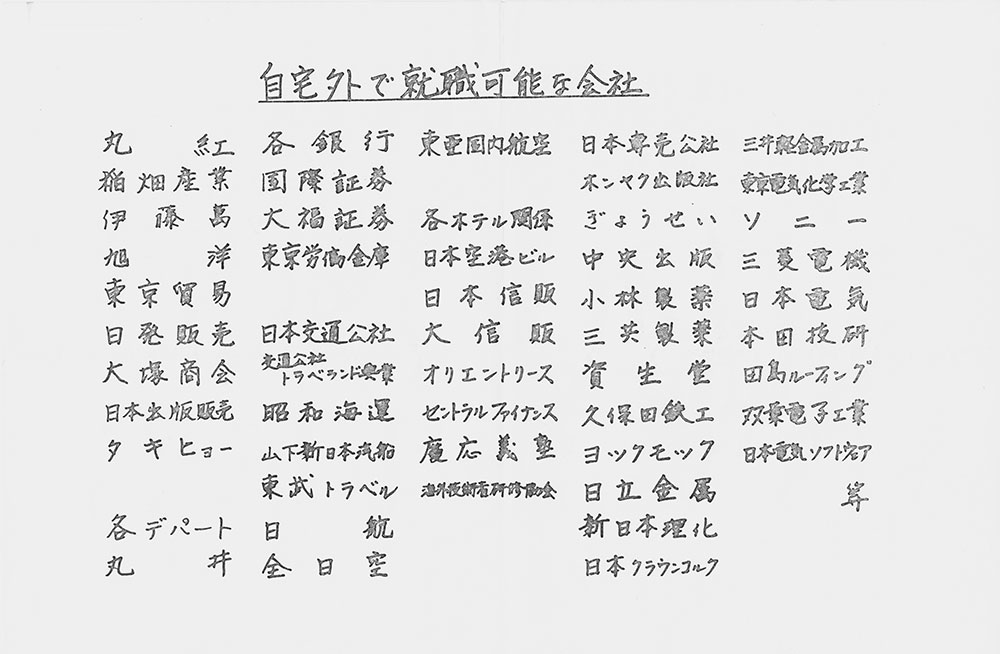 （写真5-04欧1）