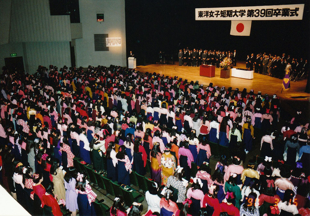 （写真5-12 1990卒　大）