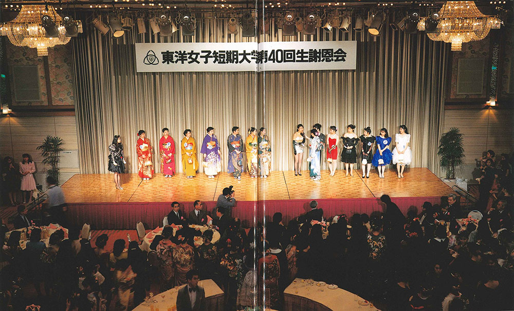 （写真5-13 1991卒）