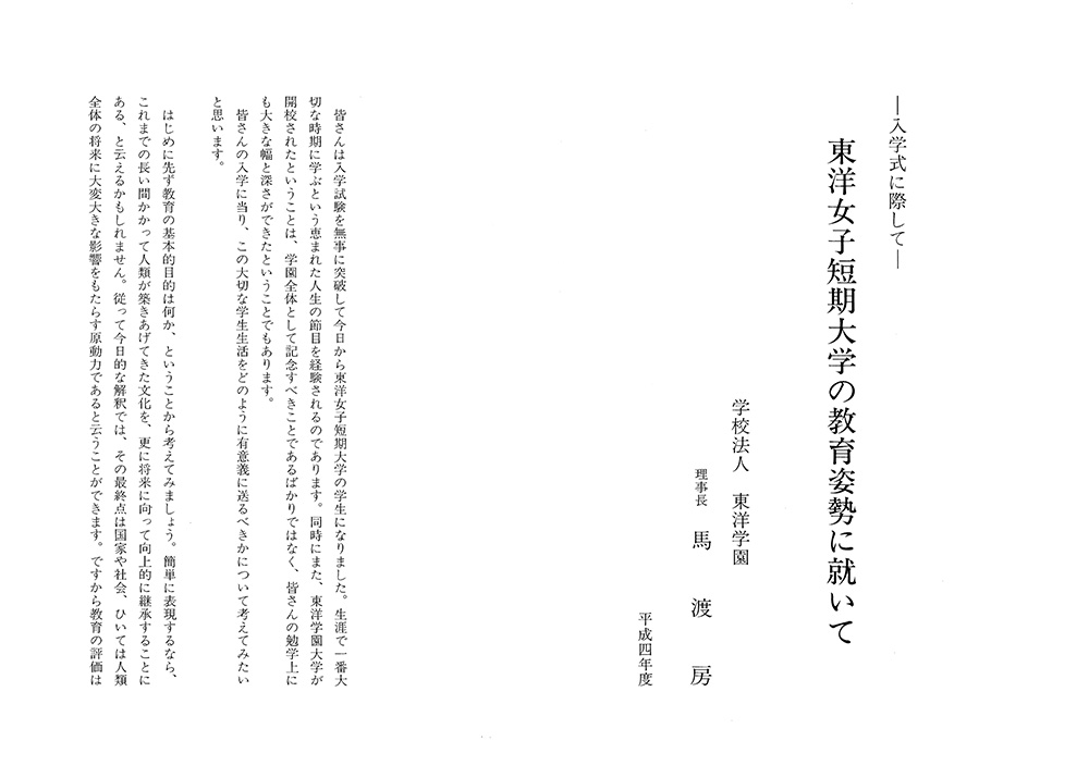 （写真5-22～25　大　字が読める大きさ）