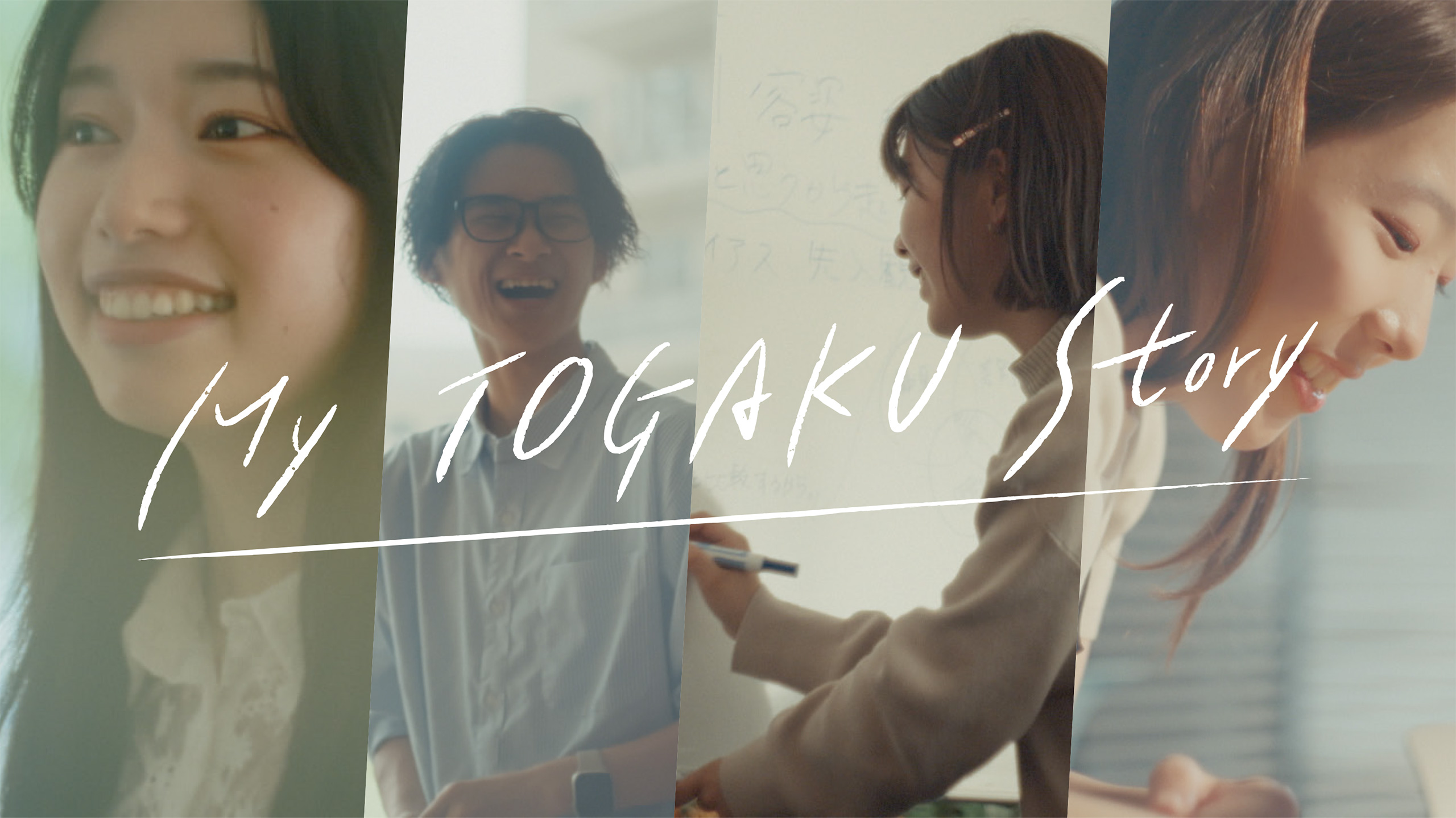 MY TOGAKU STORY