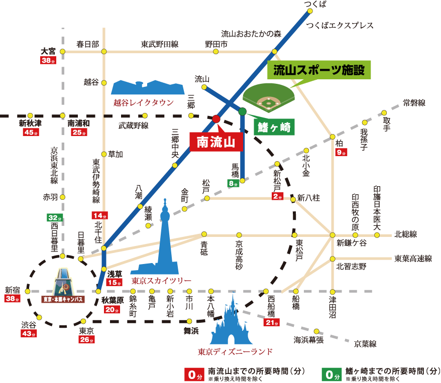 水道橋 駅 から ここ