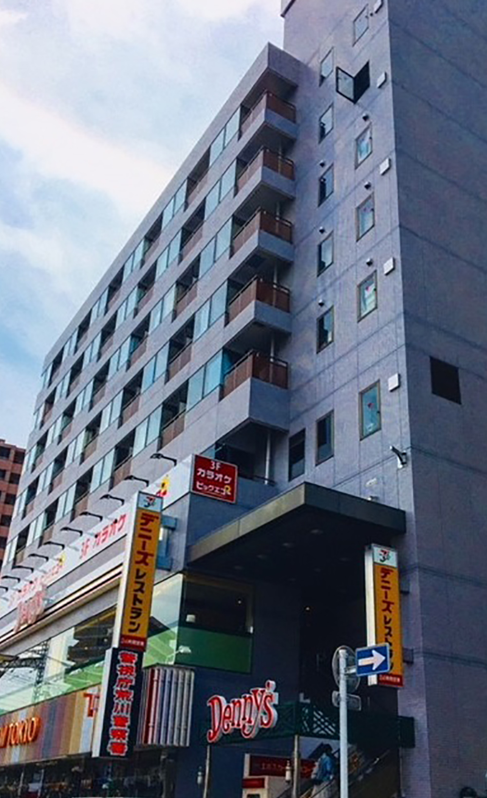 町屋ニュートーキョービル