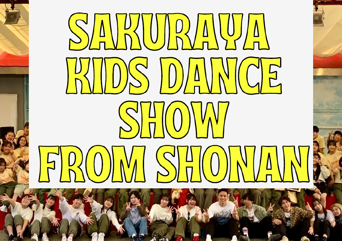 KidsDanceShow