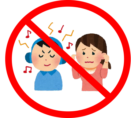 騒音・雑音をださない！