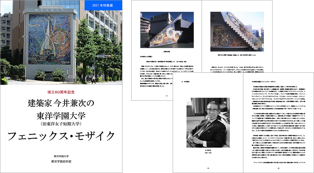 解説書