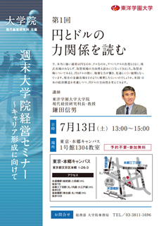 第1回