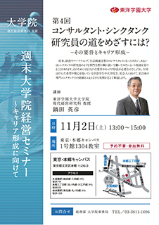 第4回