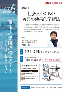 第5回