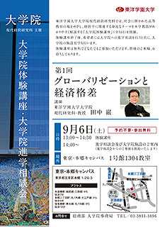 第1回