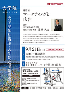 第2回
