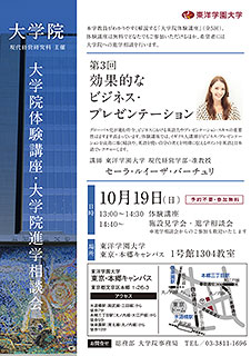 第3回