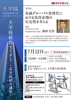 第1回