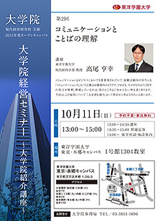 第2回