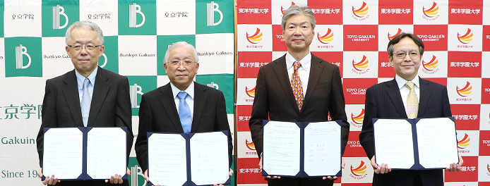 他大学との単位互換