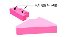 4、5号館2～4階
