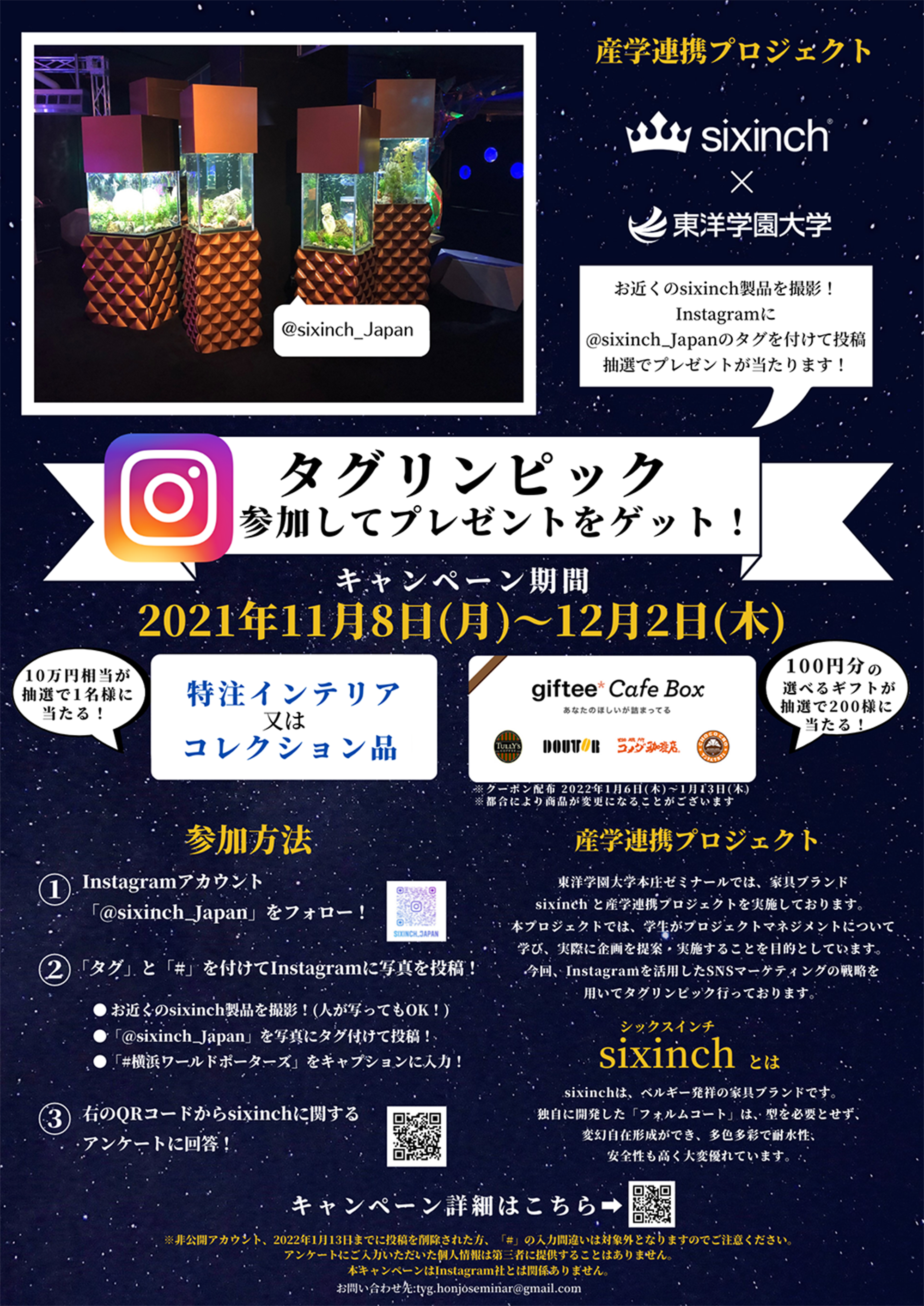 横浜ワールドポーターズ