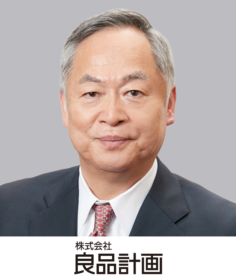 無印良品の経営理念と事業展開