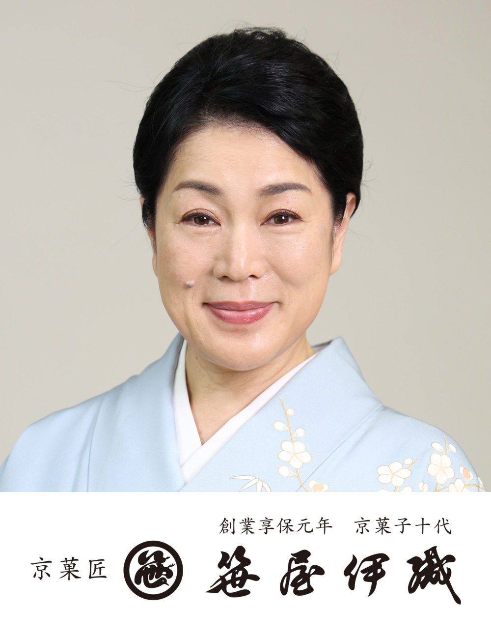 京菓子を通して美しき日本の心を学ぶ