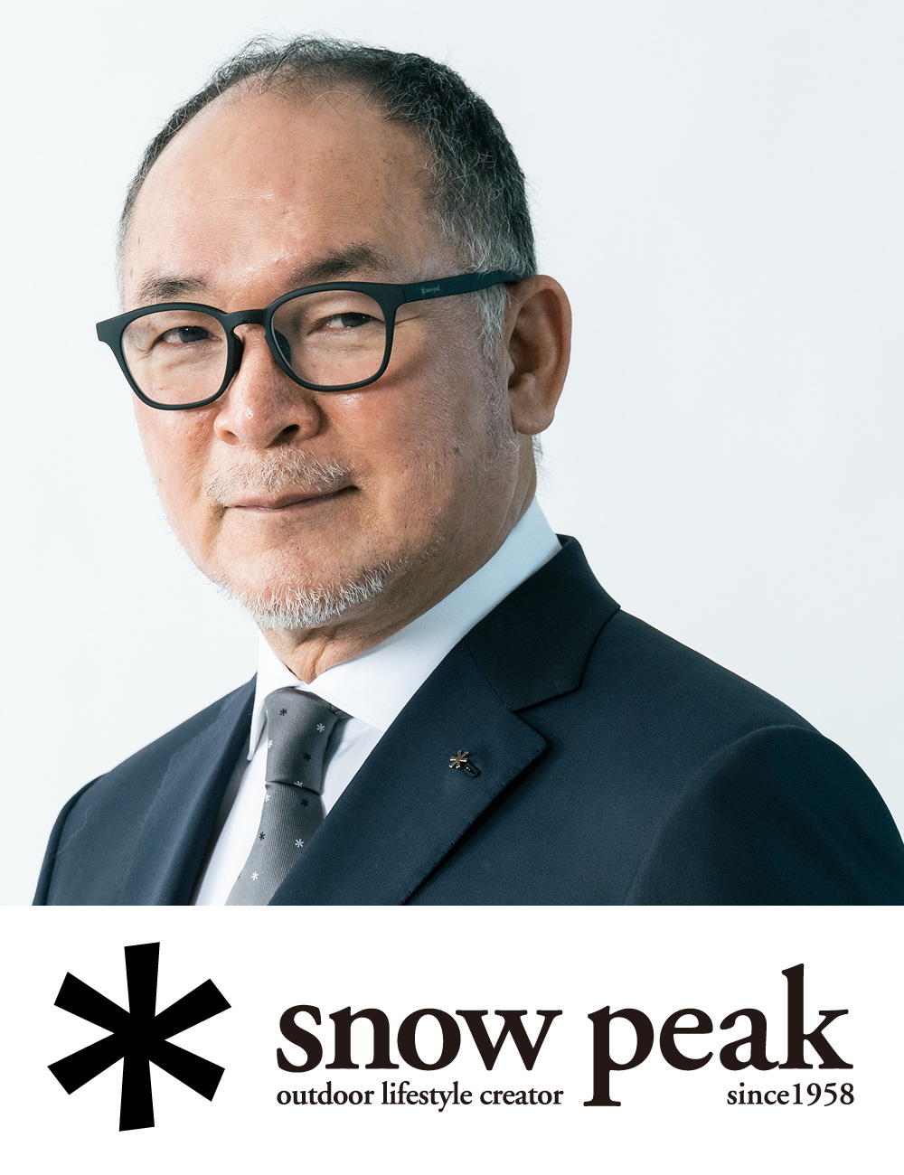 スノーピーク「好きなことだけ！」を仕事にする経営