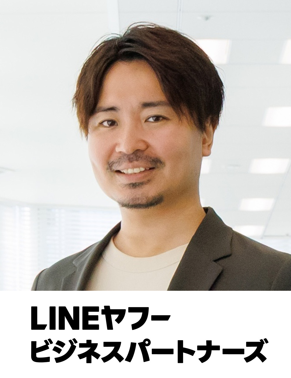 東洋学園で学び、社会で挑み、未来を創る。卒業生経営者が語る、挑戦の軌跡と次の100年。