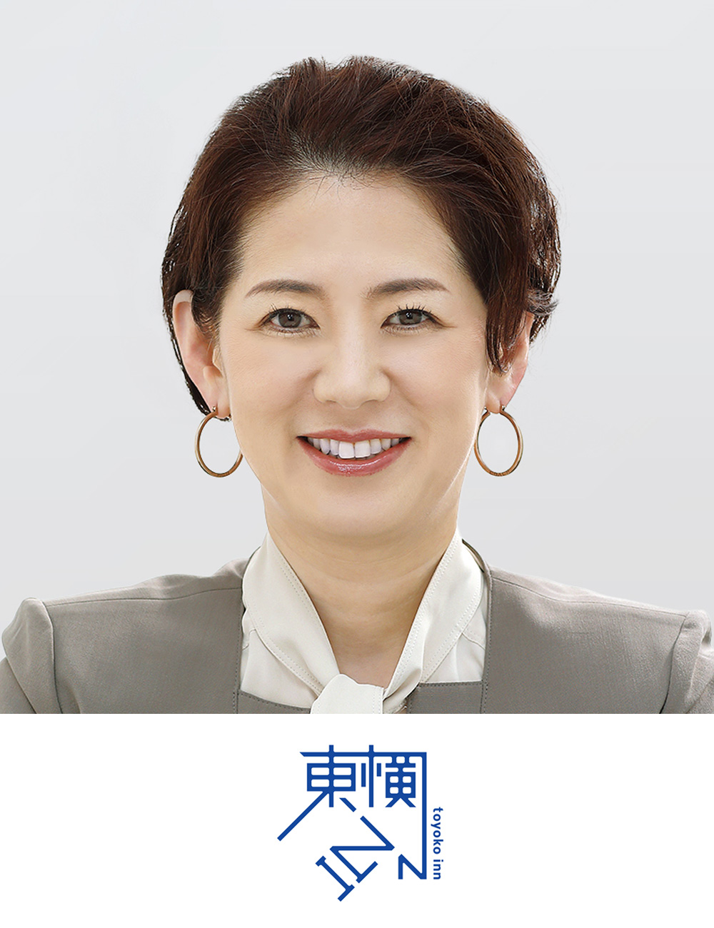 社会インフラとして移動を支える　―東横インの挑戦と進化 ―