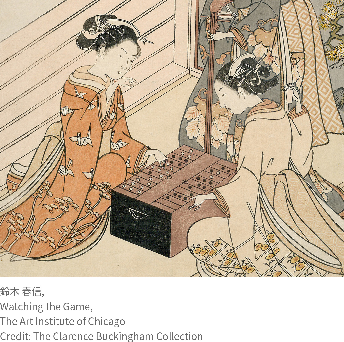 遊びの流儀 ～遊楽図の系譜～