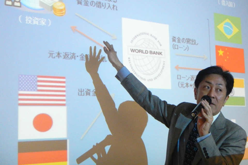東洋学園大学_世界銀行_有馬良行氏