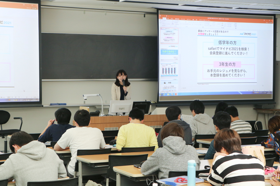 東洋学園大学_夏に向けて就活準備！「インターンシップ説明会」開催報告