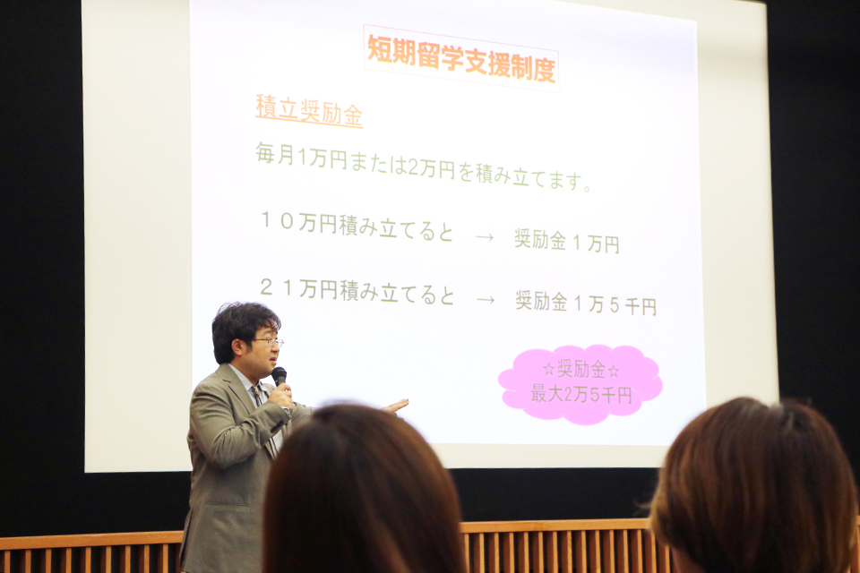 東洋学園大学_国際交流センター「留学フェア」開催報告