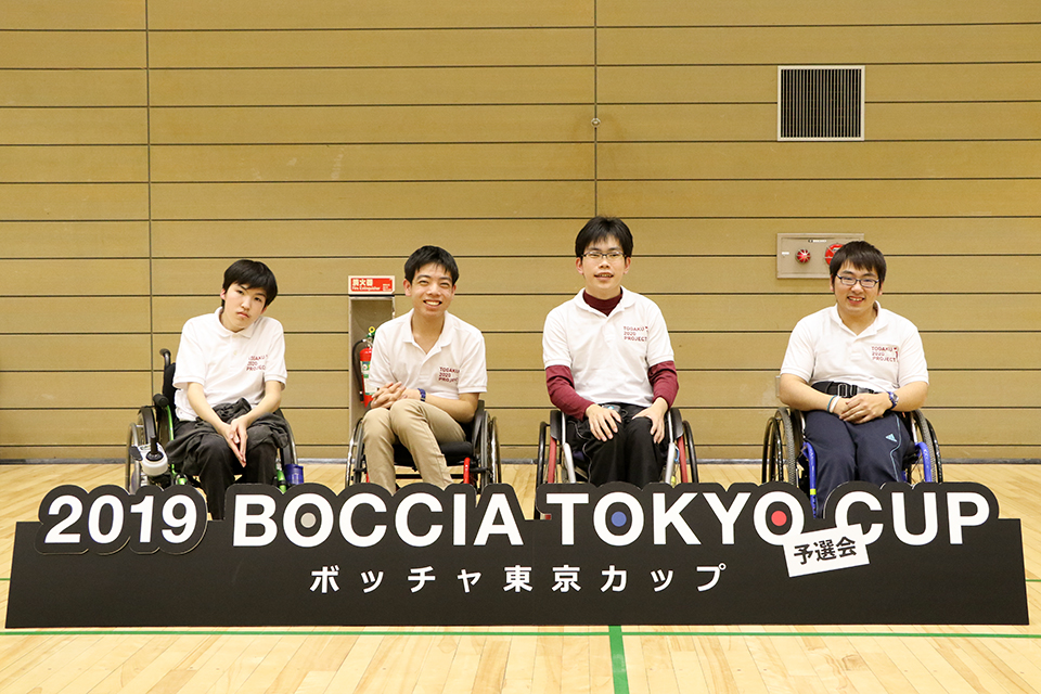 東洋学園大学_ボッチャ東京カップ2019予選～大学選手権東日本大会～